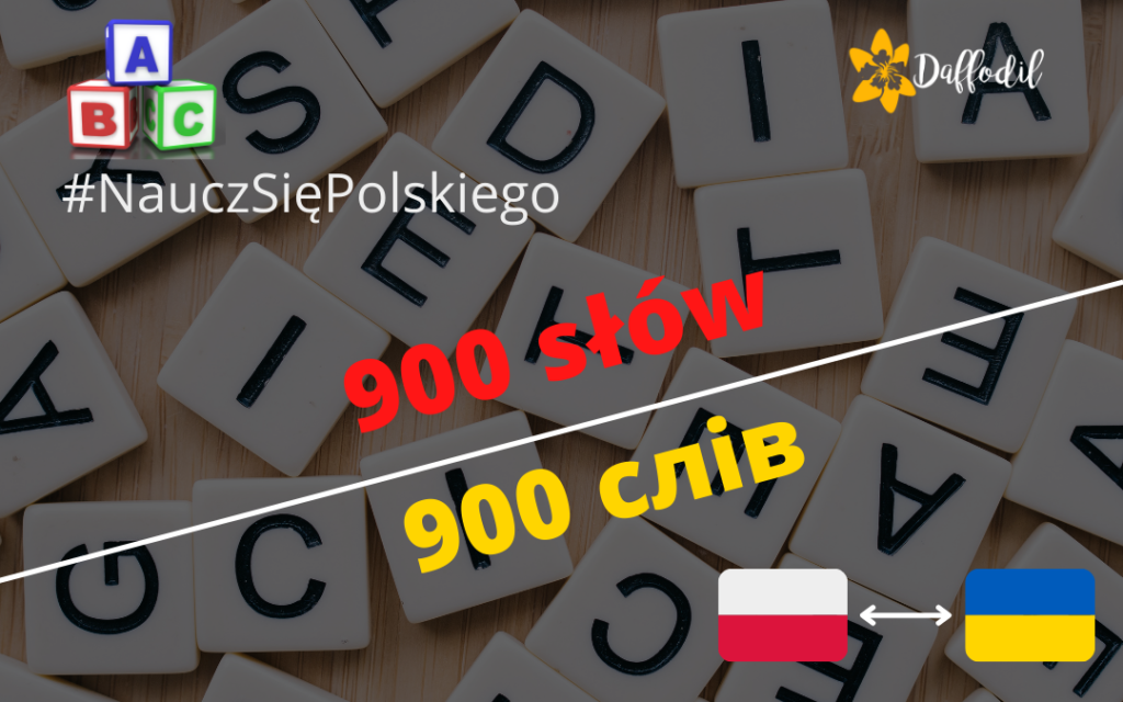 900 найчастіше вживаних слів польської мови