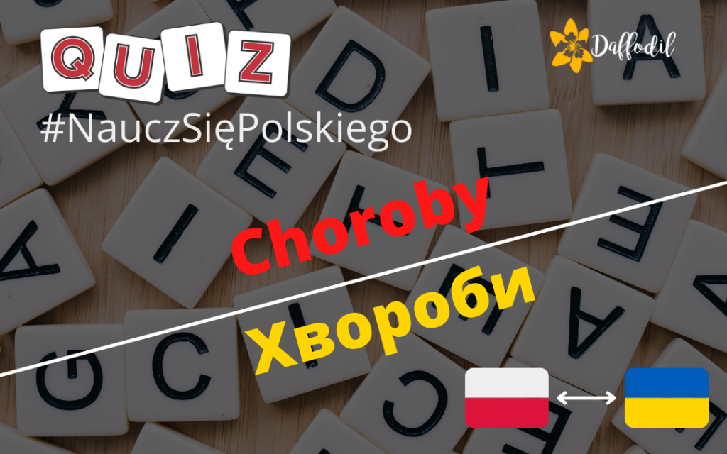 Choroby / Хвороби