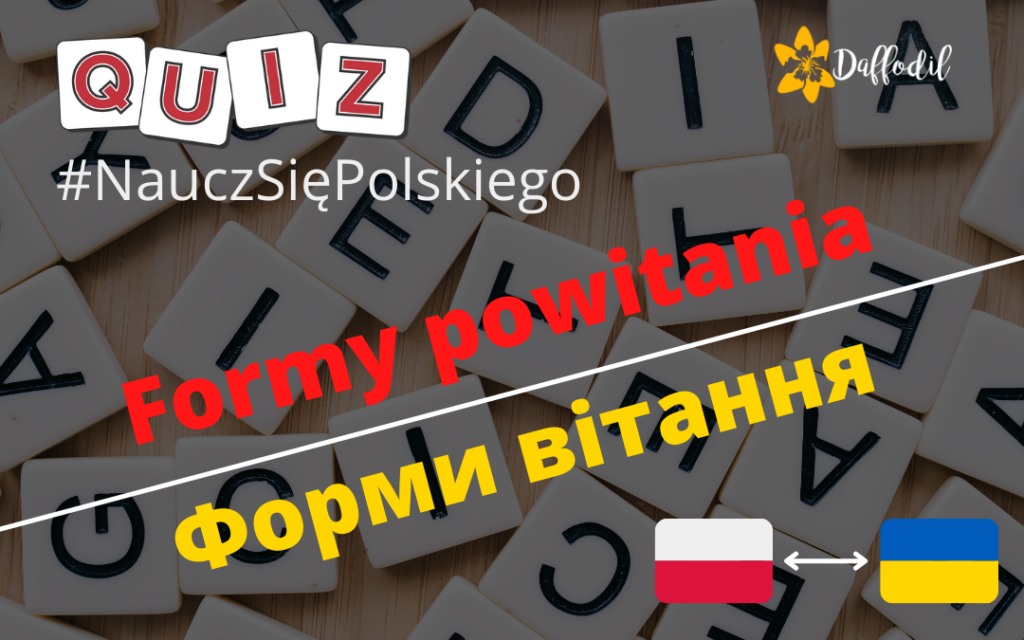 FORMY POWITANIA / ФОРМИ ВІТАННЯ