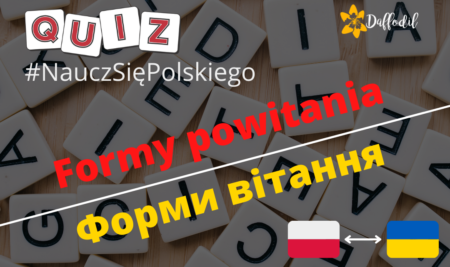 FORMY POWITANIA / ФОРМИ ВІТАННЯ