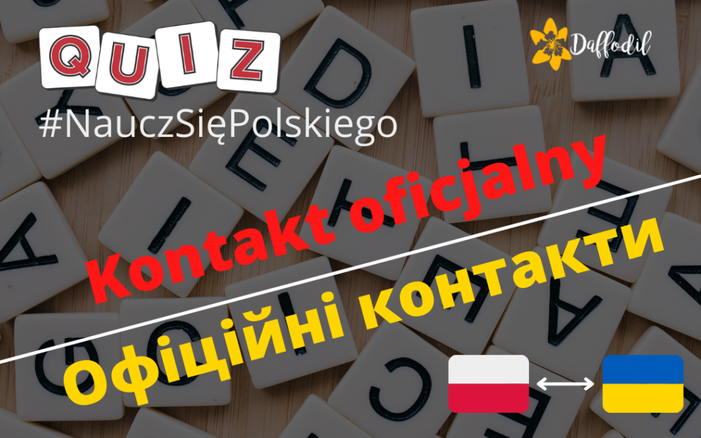 Kontakt oficjalny / Офіційні контакти